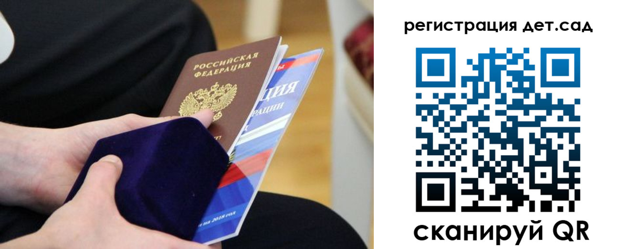 прописка законно в Твери
