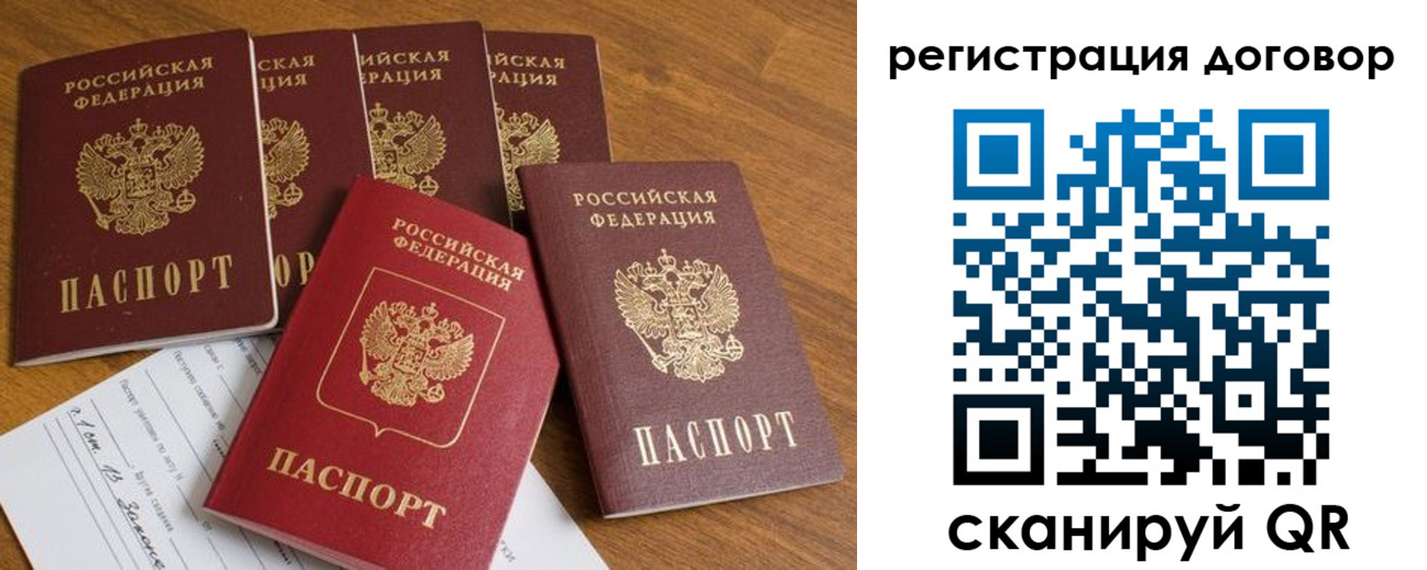 где прописаться в Твери