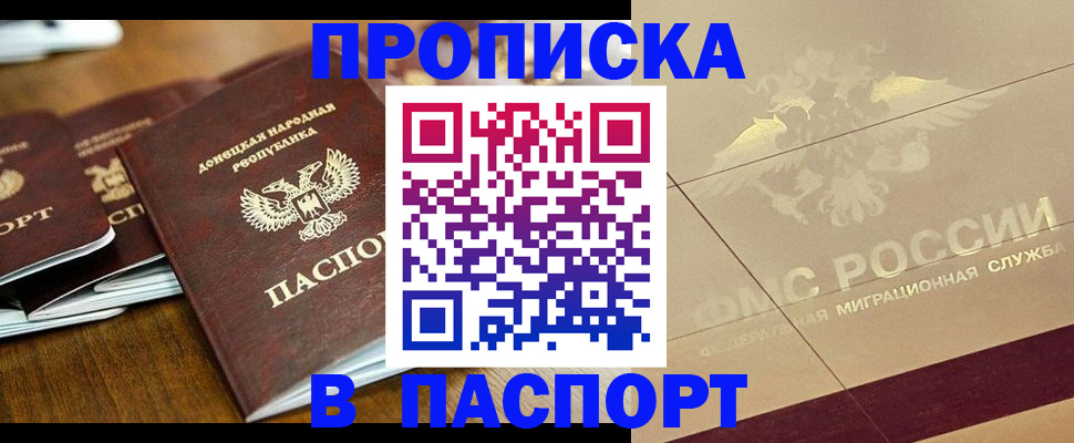 временная регистрация поиск в Твери