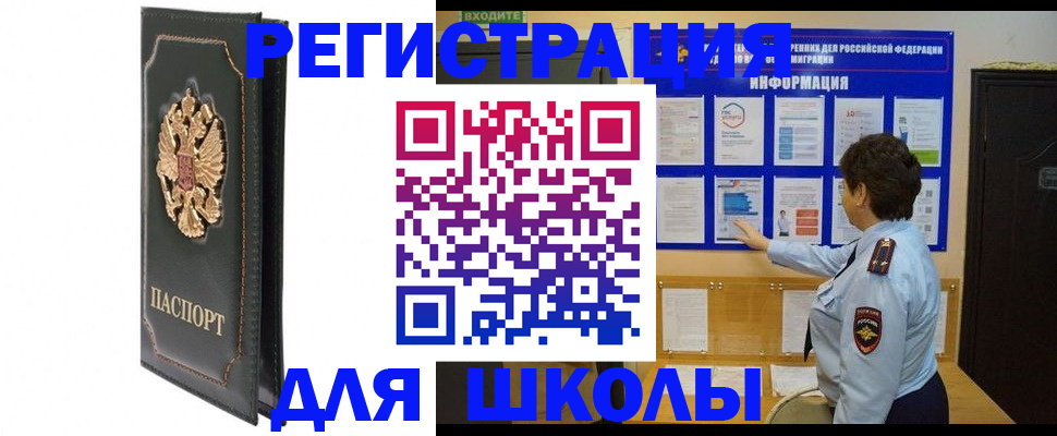 временная регистрация надежно в Твери